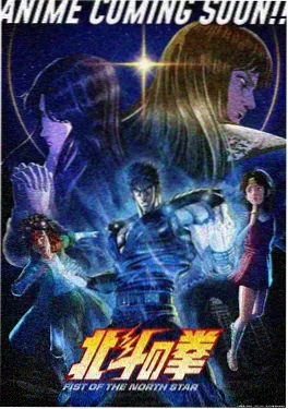 星轨少年 动漫在线观看高清